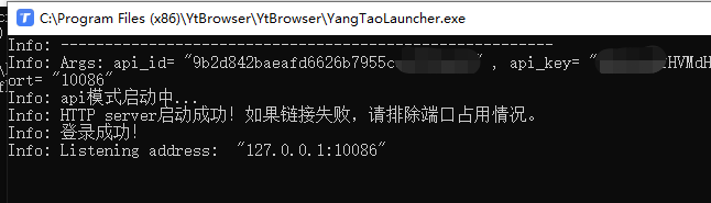 快洋淘指紋瀏覽器