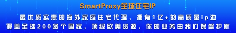 快洋淘指紋瀏覽器